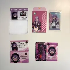 しにがみ　お年玉袋　ステッカー　クリアカード　アニメイト特典　まとめ売り