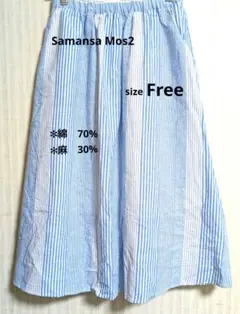 Samansa Mos2 レディース　ランダムストライプギャザースカート　F