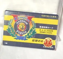 読売ジャイアンツ 2000年優勝記念 メダルコレクション - メルカリ
