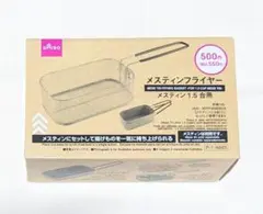 メスティンフライヤー 1.5合用 1個 ダイソー キャンプ BBQのサムネイル