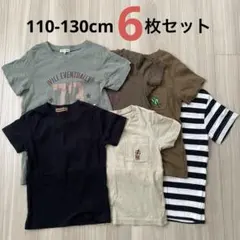 半そでTシャツ6枚まとめ売り　110〜130cm シンプルで合わせやすい