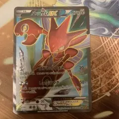 PSA10】MハッサムEX RR 1ST EDITION 破天の怒り 058 - メルカリ