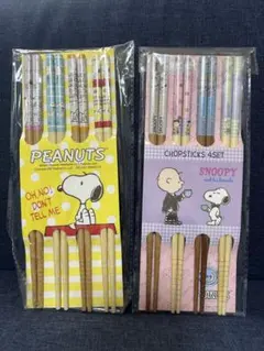 スヌーピーお箸4膳入り　2セット