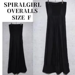 SPIRALGIRL ハイウェスト　スカート　パンツ　ワンピース　黒　F