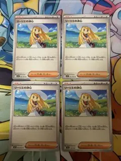 2026年最新】リーリエポケモンの人気アイテム - メルカリ