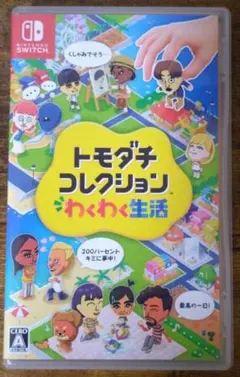 トモダチコレクション トモコレ Switch ソフト
