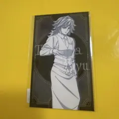 鬼滅の刃 ufotable モクテル　コレクションロト フォトカード　冨岡義勇