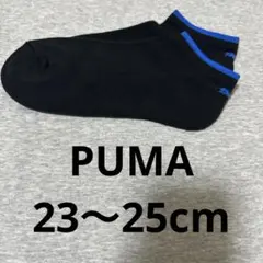 【新品未使用】ランソックス スニーカーソックス