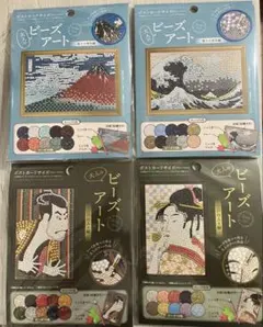 Item thumbnail for item 68430541-1522-4d8c-9e46-154e9a091c3b