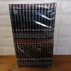 希少】終わりのセラフ 15巻セット 初版 漫画 帯付き 書店特典付き