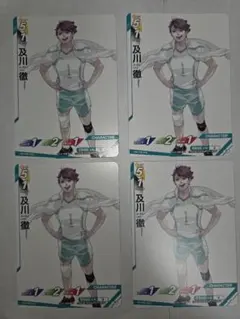 最強ジャンプ11月号付録 ハイキュー!! バボカ!! 及川徹 4枚セット
