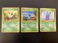 ニドラン♀・ニドリーナ ・ニドラン♂拡張シート　3枚セットのサムネイル