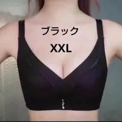 下着 ノンワイヤー ブラジャー 可愛い 美乳 通気性 盛り ブラックXXL