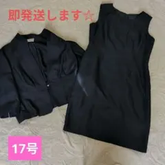 セレモニーワンピース スーツ 2点セット