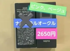 専用のサムネイル