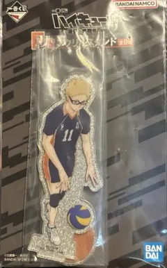 ハイキュー！ 一番くじ アクスタ 月島蛍