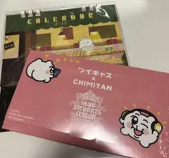 ツイキャス × CHIMITAN (ちみたん)カレンダーとティーバッグセット