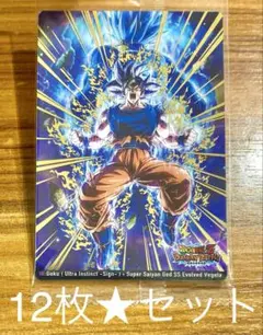 【12枚セット】イタジャガドラゴンボールvol.9★SEC シークレット・SSR