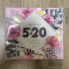 嵐 ARASHI 5×20 JALハワイ限定 新品未使用アルバム - メルカリ