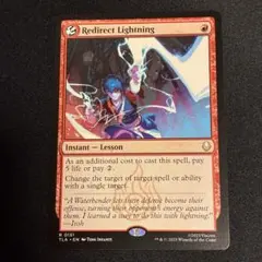 雷逸らし　英語版