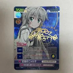 プレメモ 01-006b ゆの 星マーク 阿澄佳奈さん 直筆サイン 最終値下げ プレメモ 01-006b ゆの 星マーク 阿澄佳奈さん 直筆サイン 最終