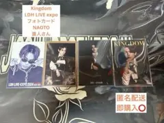 3JSB 三代目　Kingdom フォトカード　NAOTO 直人さん　expo