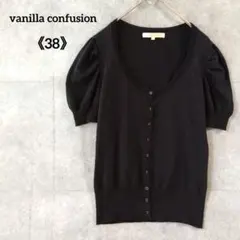 vanilla confusion パフスリーブ 半袖カーディガン 黒 38のサムネイル