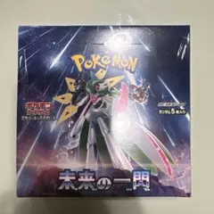 ポケモンカードゲーム 未来の一閃 BOX