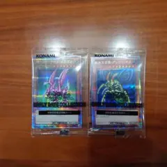 2025年最新】遊戯王 プロモ 未開封の人気アイテム - メルカリ