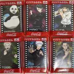 呪術廻戦 映画 グッズ 付箋 まとめ売り セット