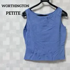 WORTHINGTON 【PETITE】ブルータンクトップ クロップド丈