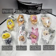 SKZOO つまんでつなげてますこっと 8個 チェーン カニカン mix