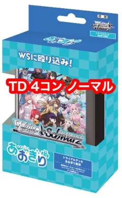 もちまる様 リクエスト 2点 まとめ商品