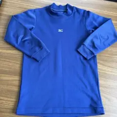 150cm Mizuno パステルネイビー　長袖 アンダーシャツ