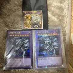 2026年最新】青眼の究極竜 25thの人気アイテム - メルカリ