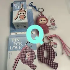 ラブブ　ぬいぐるみペンダント イニシャル　2個セット 　【Ｑ】