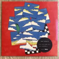 2026年最新】MEi ehara レコードの人気アイテム - メルカリ