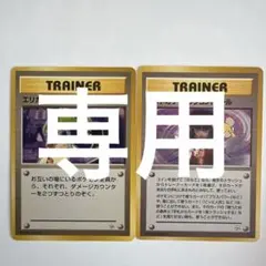 世界に1枚 【PSA1】ナツメのサイキックコントロール 旧裏 ジム拡張第2弾 美品）ナツメのサイキックコントロール【ジム拡張第2弾】ポケモン