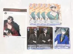 ヒプマイ どついたれ本舗 カード