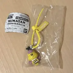 KUMATAN クマタン カラフルマルチチャーム ビィータン