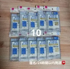 2026年最新】ダイソー マグネットローダーの人気アイテム - メルカリ