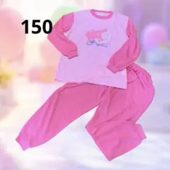 長袖パジャマセットアップ/女の子150サイズ/ルームウェアキッズ/ピンク