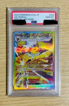 2026年最新】サンダース ex sar psa10の人気アイテム - メルカリ