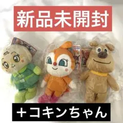 【新品未開封】超特価　アンパンマン ぬいぐるみ4体セット　プリちぃびーんず