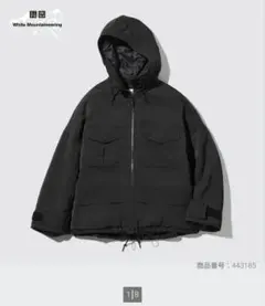 UNIQLO White Mountaineering ハイブリッドダウン