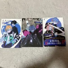 文豪ストレイドッグス 太宰、中也15歳　　　1・2・4 巻セット