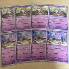 ポケモン ヤドキング ひらめきチャレンジ ヤドン