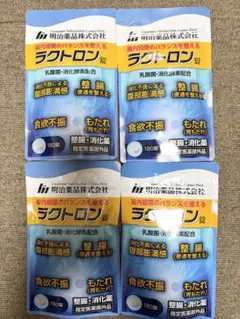 4個セット】明治薬品 ラクトロン錠 180錠 【2027年4月期限】 - メルカリ