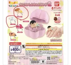 マオマオ様 リクエスト 2点 まとめ商品