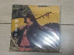 Ayase 幽霊東京 CD ボカロ